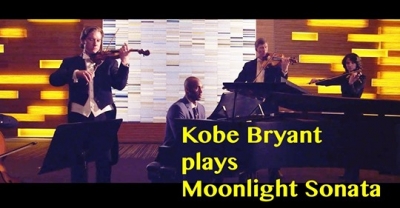 Kobe&#039;s Little Known Talent